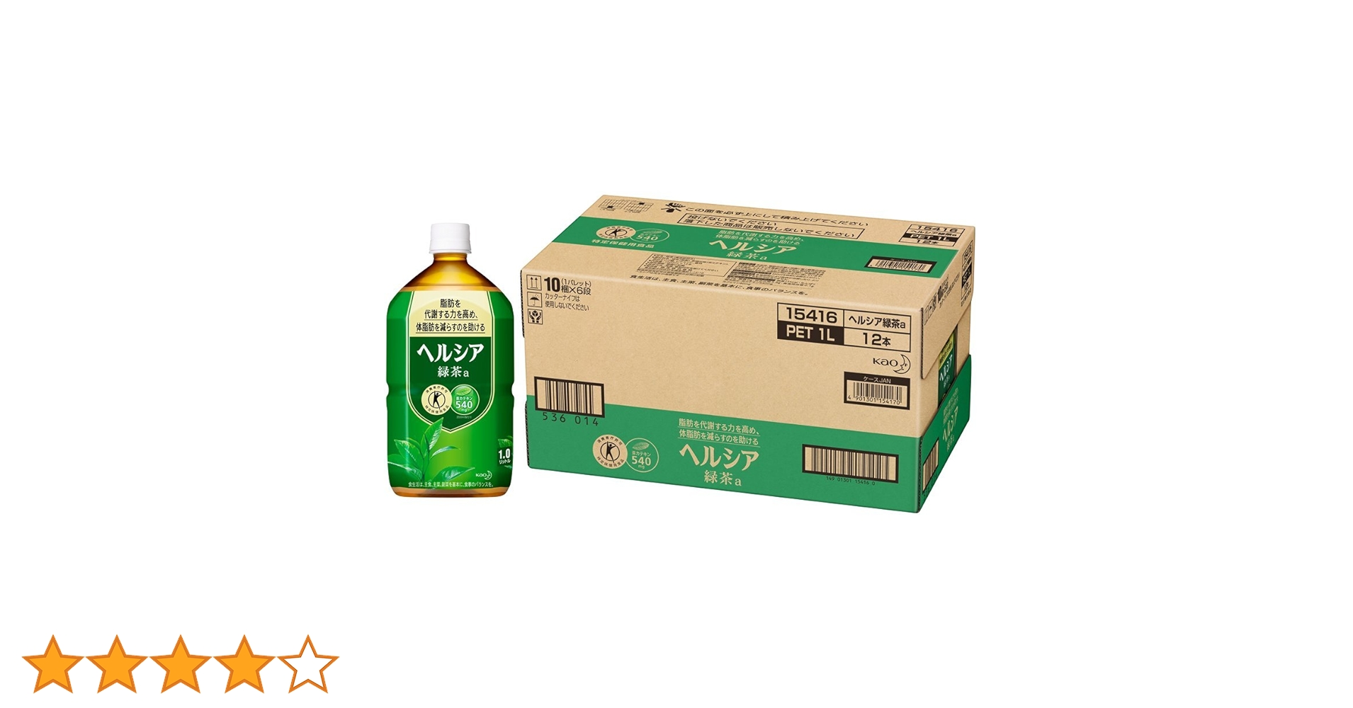 Amazon.co.jp: [トクホ] ヘルシア 緑茶 1L×12本 : ビューティー